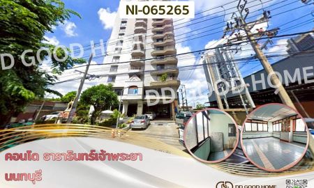 ขายคอนโด - คอนโด ธารารินทร์เจ้าพระยา นนทบุรี ใกล้ MRT สถานีพระนั่งเกล้า