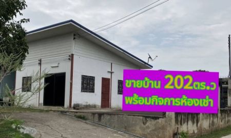 ขายบ้าน - ขายด่วนห้องเช่า6ห้องอำเภอเมืองนครราชสีมาติดถนนสุระ2 ขายพร้อมบ้าน1หลัง ขนาดที่ดิน 202ตร.ว ขนาด 2 ห้องนอน 2 ห้องน้ำ ห้องเช่า 6 ห้อง ม