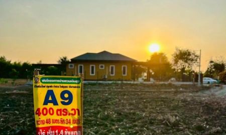 ขายที่ดิน - ขายที่ดินบ้านสวนเติมสุข องครักษ์ นครนายก