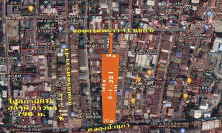 ขายอาคารพาณิชย์ / สำนักงาน - ขายที่ดินศักยภาพสูง ทำเลจตุจักร จันทร์เกษม (ใกล้เมือง เดินทางสะดวก)