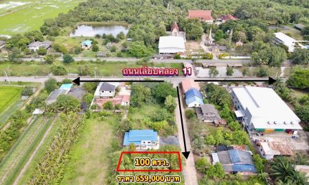 ขายที่ดิน - ที่ดินถมแล้วพร้อมสร้างบ้าน ปะปา ไฟฟ้า สาธารณูปโภคครบ คลอง 11 อ.หนองเสือ จ.ปทุมธานี