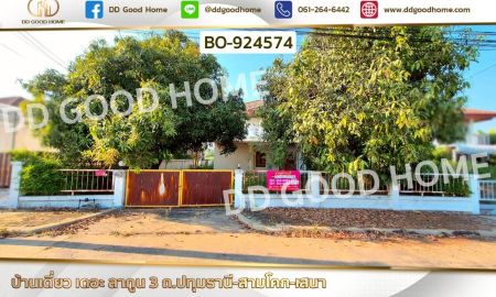 ขายบ้าน - บ้านเดี่ยว เดอะ ลากูน 3 ถ.ปทุมธานี-สามโคก-เสนา ใกล้ตลาดโรงเกลือท้ายเกาะ สามโคก