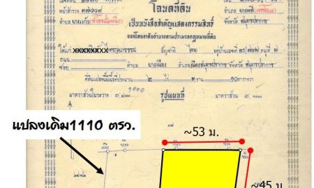 ขายที่ดิน - ขายที่ดิน595.7ตรว.ถ.ศรีนครินทร์ ซ.ศรีด่าน12 ถมแล้ว ปลอดภัยสูง บรรยากาศดีมาก ล้อมด้วยหมู่บ้านลดาวัลย์ 3 ด้าน ใกล้สถานีศรีแบริ่ง รถไฟฟ้าBTS สายสีเหลือง