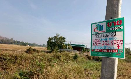 ขายที่ดิน - ขายที่ดินเปล่า 349 ตร.ว. - ทำเลดี ติดถนนสาธารณะ น้ำ-ไฟพร้อม ต.เขาสามสิบหาบ อ.ท่ามะกา จ.กาญจนบุรี