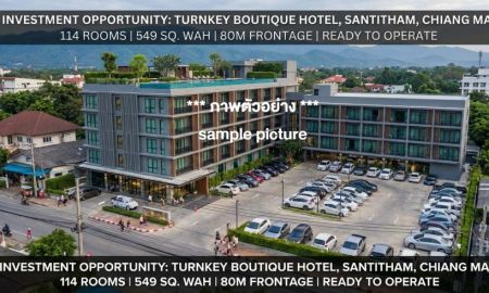 ขายอพาร์ทเม้นท์ / โรงแรม - ขายกิจการโรงแรม ใจกลางย่านสันติธรรม เชียงใหม่ 114 ห้อง บนที่ดิน 549 ตรว.พร้อมใบอนุญาติครบ