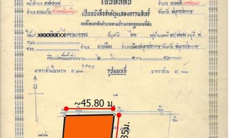 ขายที่ดิน - ขายที่ดิน 400 ตรว.หน้ากว้าง ถ.ศรีนครินทร์ ซ.ศรีด่าน12 ถมแล้ว บรรยากาศดี ความปลอดภัยสูงมาก ติดหมู่บ้านลดาวัลย์ ใกล้สถานีศรีแบริ่ง รถไฟฟ้า สายสีเหลือง