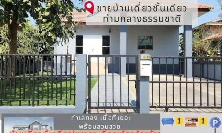 ขายบ้าน - ขายบ้านเดี่ยว 76 ตร.วา คลอง5 บรรยากาศทุ่งนาคาเฟ่ ข้างโรงเรียนทีปังกรณ์วิทยาพัฒน์ ตรงข้าม อบต.คลองห้า