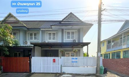ขายทาวน์เฮาส์ - ขาย!! ทาวน์โฮม 2 ชั้น บ้านพฤกษา25 บางใหญ่ ซอยกันตนา (หลังมุม ขนาด 24 ตร.ว.) บางแม่นาง บางใหญ่ นนทบุรี : Baan Pruksa 25 Bangyai