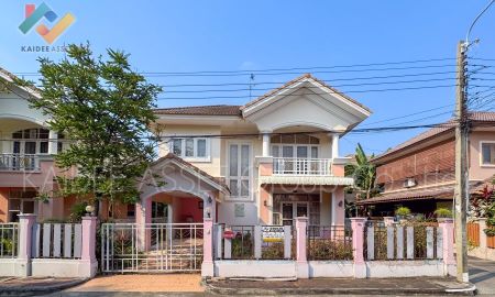 ขายบ้าน - หมู่บ้าน ภัสสร 8 | บ้านเดี่ยว ซอย กันตนา บางใหญ่ ขายถูกมาก