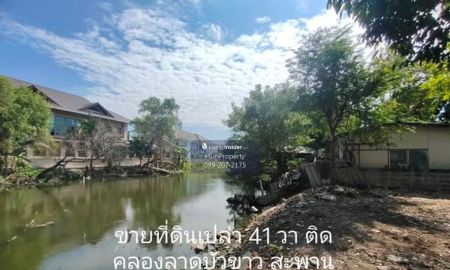 ขายที่ดิน - ขายที่ดินติดคลองลาดบัวขาว ซอยมิสทีน ทำเล รถไฟฟ้าสายสีส้ม หมู่บ้านเคหะธานี4 ราคานี้หาไม่ได้แล้ว
