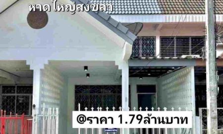 ขายบ้าน - บ้าน2ชั้นมือสอง แยก สนามบิน นอก หาดใหญ่ สงขลา