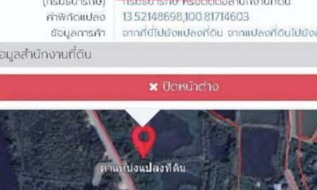 ขายที่ดิน - ขายต่ำกว่าราคาประเมินที่ดิน ที่ดิน 26-1-49 ไร่ เหมาะสำหรับ ที่อยู่อาศัย สำนักงาน ร้านค้า