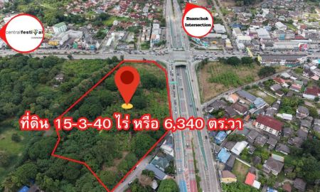 ขายที่ดิน - ขายที่ดินแปลงใหญ่ 15 ไร่ ศักยภาพสูง แยกแม่คาว | เพียง 3 นาที จาก Central Festival เชียงใหม่