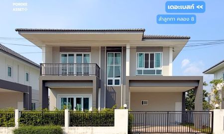 ขายบ้าน - บ้านเดี่ยว เดอะเบสท์ ลำลูกกา คลอง 8 (ขนาด 50 ตรว.) ปทุมธานี สภาพใหม่เหมือนบ้านมือ1 ตกแต่งครบครัน ทำเลดี เดินทางสะดวก