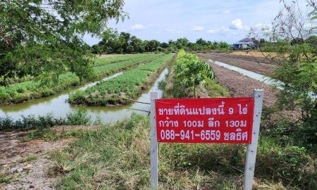 ขายที่ดิน - ขายที่ดินทำเลทอง 9 ไร่เศษ ใกล้ ดูบัวคาเฟ่ (Dubua Cafe) เพียง 1 กม. นครชัยศรี นครปฐม เหมาะลงทุนทำธุรกิจและพักผ่อน