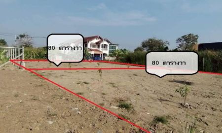 ขายที่ดิน - ขายที่ดินถมแล้วยกแปลงและแบ่งขาย ซอยวัดลาดปลากดุก 160 ตารางวา