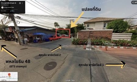 ขายที่ดิน - ขายที่ดินแปลงสวย 39 ตร.ว. ซอยพหลโยธิน 48 ถมแล้วพร้อมสร้างบ้าน หน้ากว้างจอดรถได้ 3 คัน