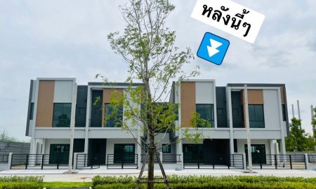 ให้เช่าทาวน์เฮาส์ - ให้เช่าทาวน์โฮม 2 ชั้น โครงการ PLENO สุขุมวิท - บางนา 2 พร้อมตกแต่งครบครัน