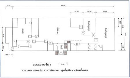 ขายที่ดิน - ขายที่ดินพร้อมสิ่งปลูกสร้าง บางนา กม.18.8 (ซ.แกงไทย คลังสินค้า) 53-1-93 ไร่