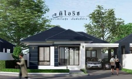 ขายบ้าน - เปิดจองแล้ว อลิสาวิลล์ เฟส 4 (Alisa Ville Phase 4) กาญจนบุรี บ้านเด่นทำเลดี ติดถนนใหญ่ เดินทางสะดวก