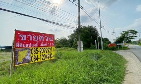 ขายที่ดิน - ขายยกแปลง ที่ดินถมแล้ว 15 ไร่ ติดถนนใหญ่ พนัสนิคม ชลบุรี ZTK340