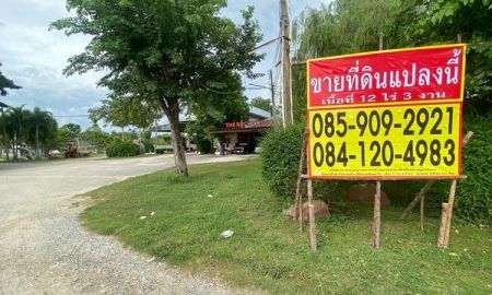 ขายที่ดิน - ขายที่ดิน 12 ไร่ 3 งาน ติดถนนทางหลวง โซนหมอนนาง พนัสนิคม ชลบุรี ZTK341