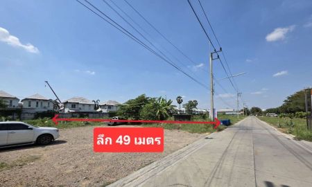 ขายที่ดิน - ที่ดิน 1 ไร่ รังสิต-นครนายก ซอย 32 ตรงข้ามโรงแรมบางกอก บูติก รีสอร์ท