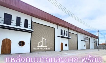 ขายโรงงาน / โกดัง - ขายโกดังพร้อมผู้เช่า รังสิต คลอง4 เอกสารโฉนด 70 ตรว. Yield 8.6%