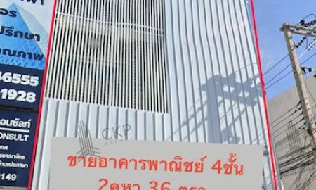 ขายอาคารพาณิชย์ / สำนักงาน - ขาย อาคารพาณิชย์ 2 คูหา หลังโฮมโปร ระยอง ทำเลดี เหมาะทำธุรกิจ ขายพร้อมผู้เช่า