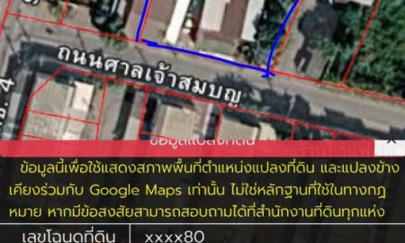ขายที่ดิน - ขายที่ดิน1ไร่ ซอย ร.พ.ช.4 ต.หลักหก อ.เมืองปทุมธานี 15,000,000 บาท