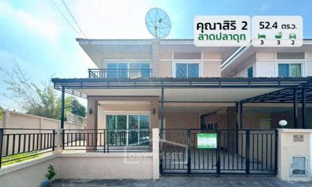ขายบ้าน - ขายบ้านแฝด 2 ชั้น หมู่บ้านคุณาสิริ 2 ลาดปลาดุก : Kunasiri2 Lat Pladuk เนื้อที่ 52.4 ตร.ว. ขายเพียง 3,000,000 ล้านบาท