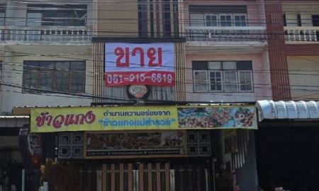 ขายอาคารพาณิชย์ / สำนักงาน - ขาย อาคารพาณิชย์ ปทุมธานี 3.5 ชั้น ใกล้ตลาดรังสิต ขนาด 20 ตรว.