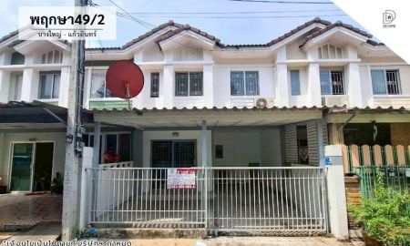 ขายทาวน์เฮาส์ - ขายทาวน์เฮ้าส์ หมู่บ้านพฤกษา49 บางใหญ่-แก้วอินทร์ (DD002345)