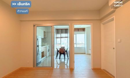 ขายคอนโด - คอนโด ใกล้รถไฟฟ้า MRT สถานีแยกติวานนท์ 200 เมตร เซ็นทริค ติวานนท์ สเตชั่น (ชั้น12A ขนาด 33 ตร.ม.) ห้องพร้อมอยู่