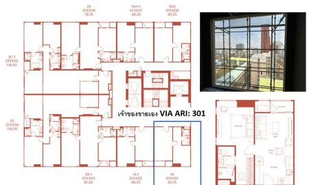 ขายคอนโด - Owner Post) VIA ARI 1-Bedroom ตำแหน่ง 01 ทิศเหนือ ที่คนหากันเยอะที่สุด มีรูปวิวจริงให้ดู