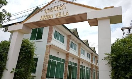 ขายอาคารพาณิชย์ / สำนักงาน - ขายอาคารพาณิชย์และบ้านเดี่ยว ติดถนนใหญ่ กูู่แก้ว อุดรธานี