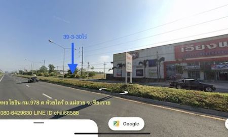 ขายที่ดิน - ขายที่ดินติดถนนพหลโยธิน กม.978 เนื้อที่ 39-3-30ไร่ ต.ห้วยไคร้ อ.แม่สาย จ.เชียงราย ที่ดินวิวเขานางนอน ห่างตัวเมืองเชียงราย 40กม.ห่างด่านแม่สาย 20กม.