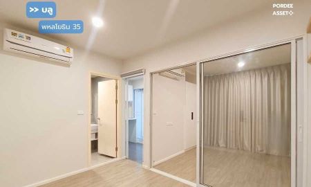 ขายคอนโด - ขาย คอนโด บลู พหลโยธิน 35 (ขนาด 28 ตร.ม.) ชั้น3 ใกล้ไทยพาณิชย์ สำนักงานใหญ่ รถไฟฟ้าสายสีเขียว MRT สถานีรัชโยธิน จตุจักร