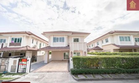 ขายบ้าน - เดอะ เซนโทร วัชรพล บ้านเดี่ยวติดถนนสุขาภิบาล 5 ใกล้ทางด่วนพิเศษศรีรัช