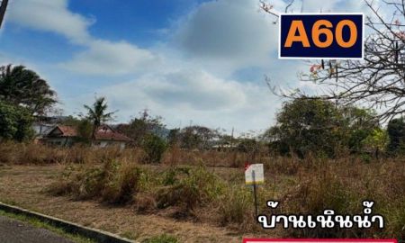 ขายที่ดิน - ขายที่ดินจัดสรรโครงการบ้านเนินน้ำ ขนาด 81 ตร.ว หน้ากว้าง 15 เมตร ลึก 22 เมตร วิวอ่างเก็บน้ำ วิวภูเขา ใกล้ชิดธรรมชาติ พื้นที่ตะเคียนเตี้ย บางละมุง