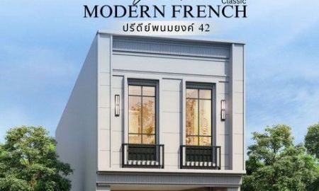 ขายบ้าน - บ้านเดี่ยว2ชั้น ปรีดีพนมยงค์42 เอกมัย-ทองหล่อ ใจกลางเมือง ใกล้รถไฟฟ้า BTS ปรีดีพนมยงค์42