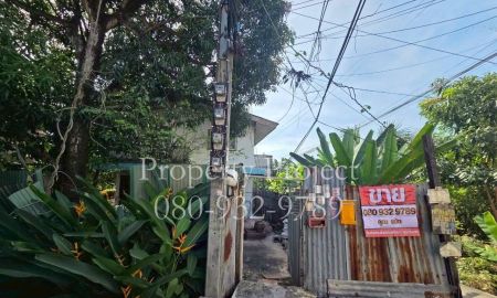 ขายบ้าน - ขาย ที่ดิน 126 ตร.วา พร้อมบ้านเดี่ยว 2 หลัง ซอย เทอดไท 55