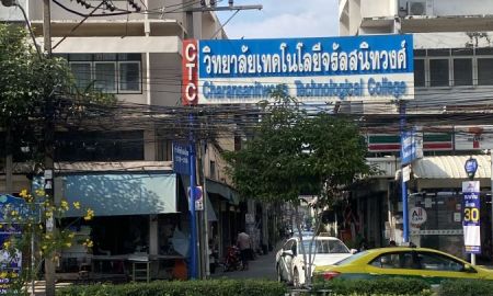 ขายที่ดิน - ขายที่ดิน ติดริมถนนจรัญสนิทวงศ์ ใกล้ MRT สถานีบางขุนนนท์ บางกอกน้อย กรุงเทพ