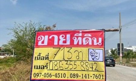 ขายที่ดิน - ขายที่ดิน 713 ตารางวา ซอยดิษพล หลังโรบินสันชลบุรี เมืองชลบุรี ZT883