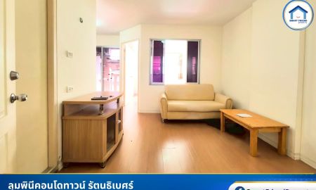 ขายคอนโด - ขายคอนโด ลุมพินีคอนโด ทาวน์ รัตนาธิเบศร์ ราคาไม่ถึงล้าน ใกล้ MRT เพียง 4 นาทีเท่านั้น