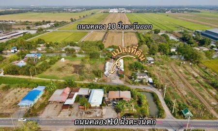 ขายบ้าน - ขายที่ดินพร้อมสิ่งปลูกสร้าง ทำกิจการ ห้องพัก ที่จอดรถ 6-10 ล้อ คลอง 10 ลำลูกกา จ.ปทุมธานี