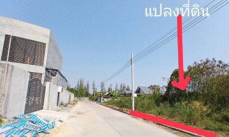 ขายที่ดิน - ขายที่ดินเนื้อที่ 56.1 ตารางวา ซอยเฉลิมพระเกียรติ 39/2 เขตประเวศ กรุงเทพมหานคร