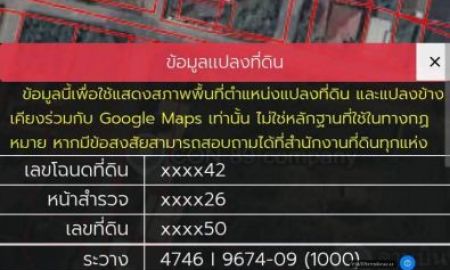 ขายที่ดิน - ขายที่ดินตำบลสุเทพบ้านช่างทองติดถนนคอนกรีตพร้อมโอน