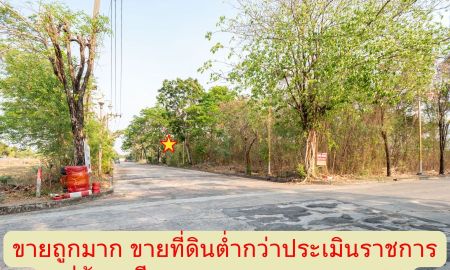 ขายที่ดิน - ขายที่ดิน #แปลงสวยทำเลดี #ราคาดีสุดๆ #ขายต่ำกว่าประเมินเยอะมาก #หมู่บ้านกรีนเลค บางนา-ตราด ขนาดที่ดิน 290 ตรว. เราขายต่ำกว่าประเมินธนารักษ์