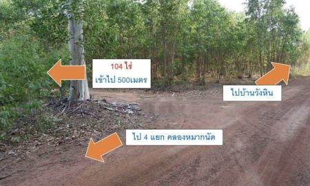 ขายที่ดิน - ที่ดินแปลงใหญ่ 104 ไร่ โอกาส Mega Project จ.สระแก้ว อ.เมือง ต.บ้านแก้ง